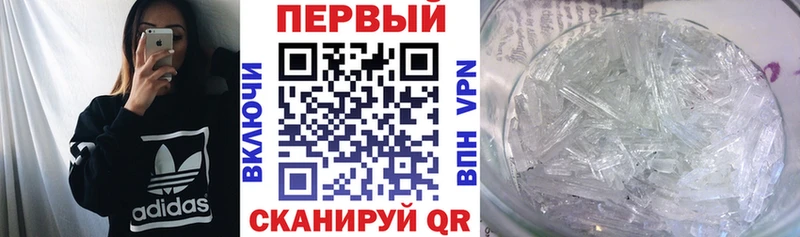 Купить где  Шарья  Amphetamine 97% 