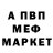 КЕТАМИН VHQ Dayan Triana