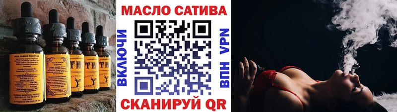 Еда ТГК конопля  Купить где  Шарья 