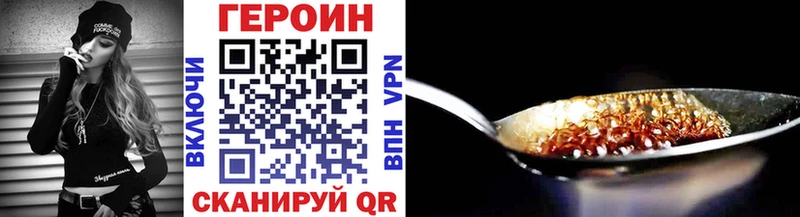 Героин афганец Купить закладки Шарья