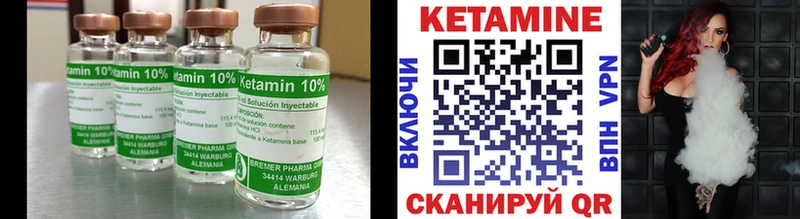 Купить  Шарья  КЕТАМИН ketamine 