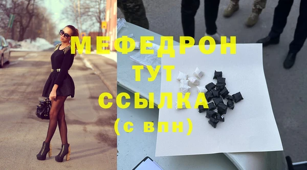 MDMA Армянск