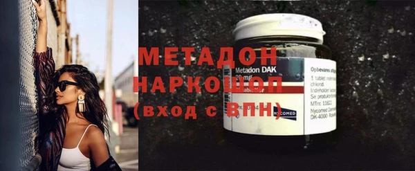 MDMA Армянск