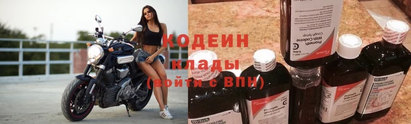 кокаин перу Арсеньев