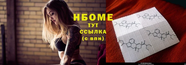 MDMA Армянск