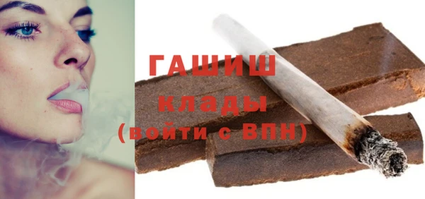 MDMA Армянск