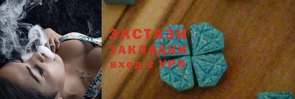 кокаин перу Арсеньев