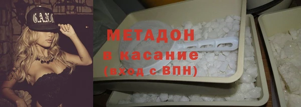 кокаин перу Арсеньев