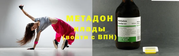кокаин перу Арсеньев