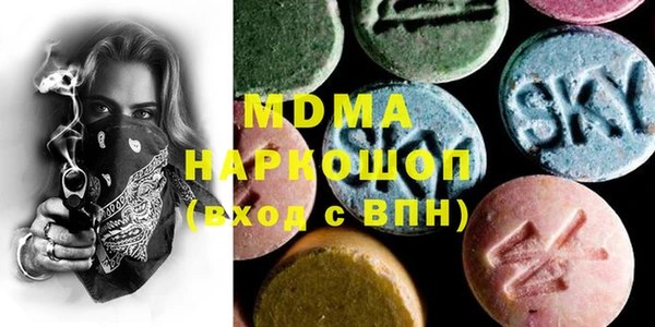 MDMA Армянск