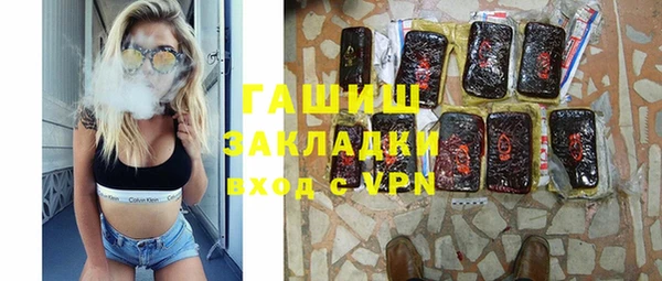 кокаин перу Арсеньев