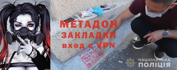 кокаин перу Арсеньев