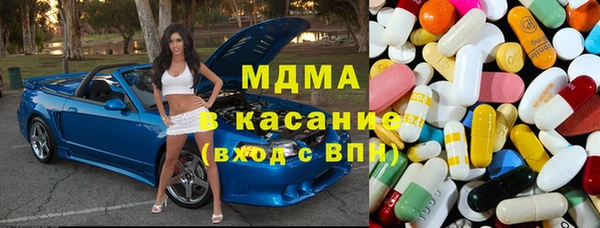 MDMA Армянск