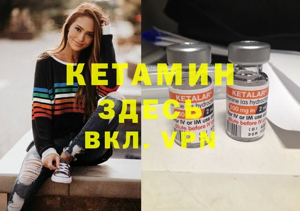 кокаин перу Арсеньев
