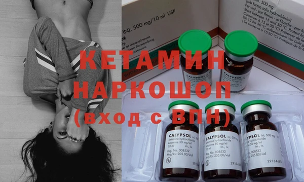 MDMA Армянск