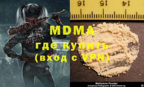 кокаин перу Арсеньев