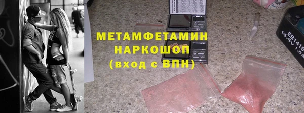 кокаин перу Арсеньев