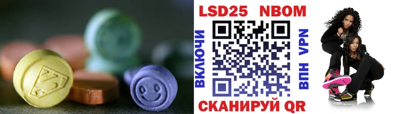 LSD-25 экстази ecstasy  Купить где  Шарья 