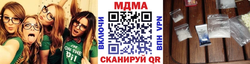 Купить закладки  Шарья  МДМА crystal 