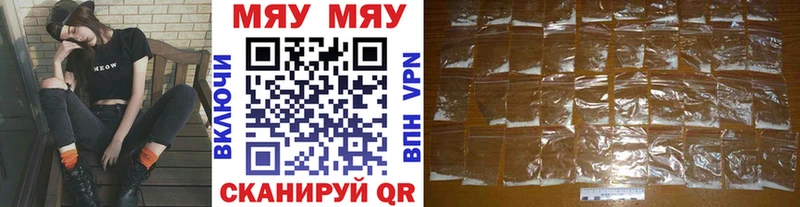 Купить где  Шарья  Мефедрон VHQ 