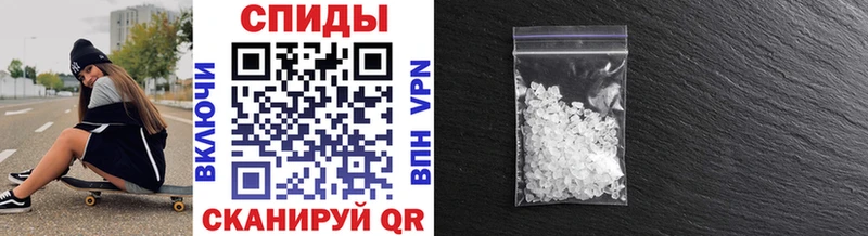 МЕТАМФЕТАМИН Декстрометамфетамин 99.9%  Купить где  Шарья 