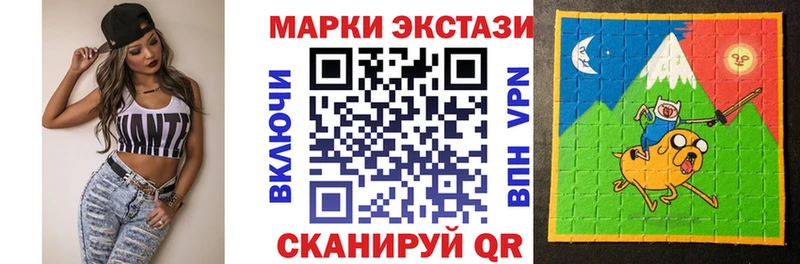 Купить где  Шарья  Наркотические марки 1500мкг 