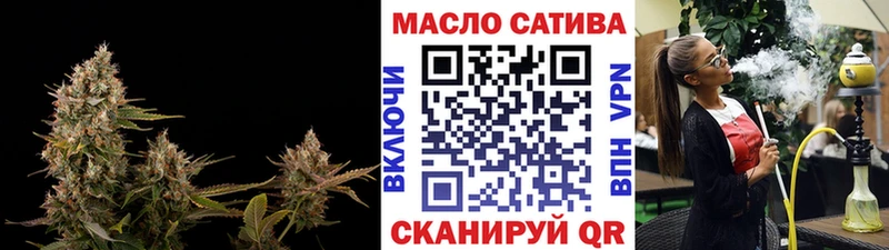 Купить  Шарья  Дистиллят ТГК концентрат 
